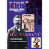 Les Collections n°18 - Maupassant.